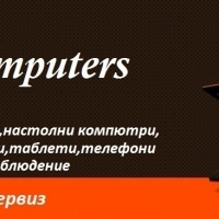 Вива Компютърс - ремонт на лаптопи,настолни компютри,монитори..