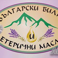 Магазин за български билки и етерични масла