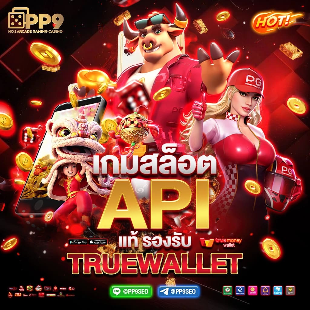  monster xbet เว็บสล็อตออนไลน์ที่ดีที่สุด อัพเดตเกมใหม่ รับเครดิตฟรี ปลอดภัย