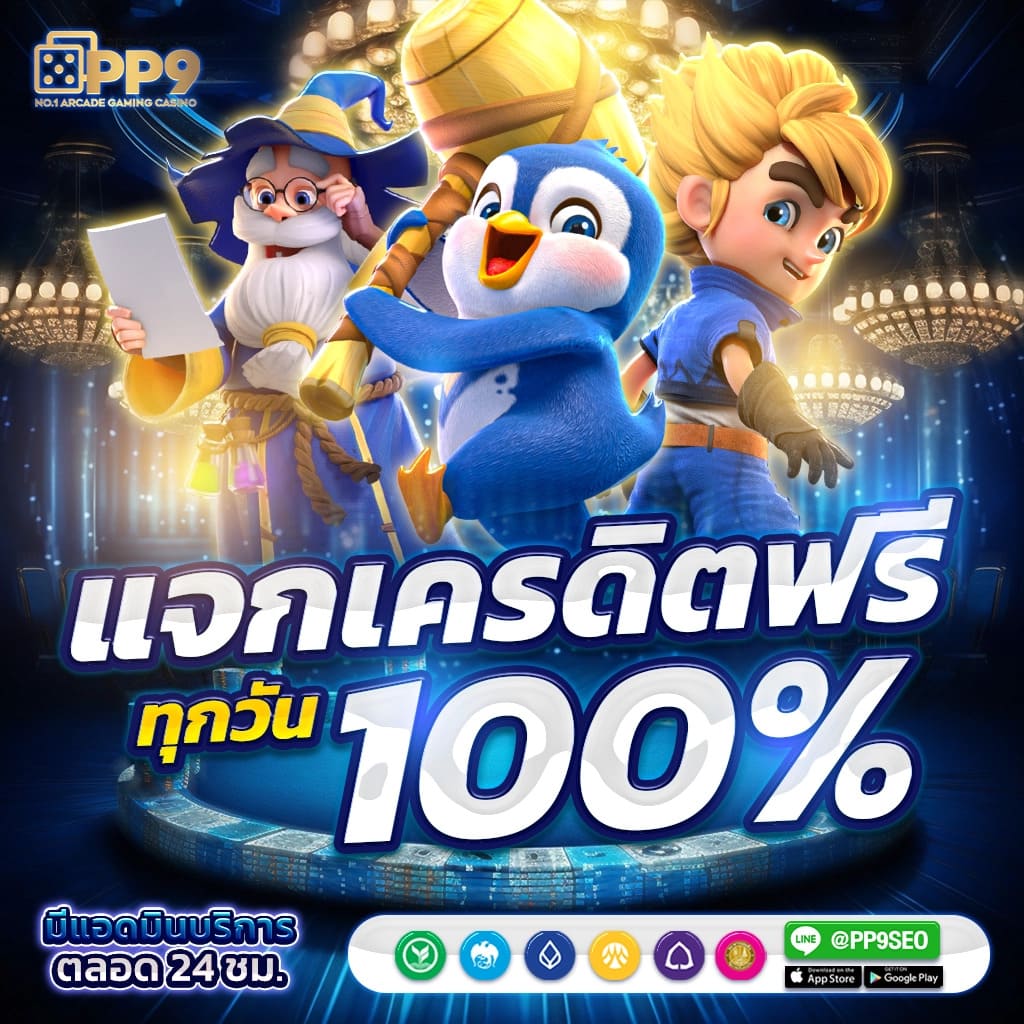 สล็อตฝากถอนวอเลท pg เว็บตรง ซื้อสปินได้ ไม่เด้งหลุด