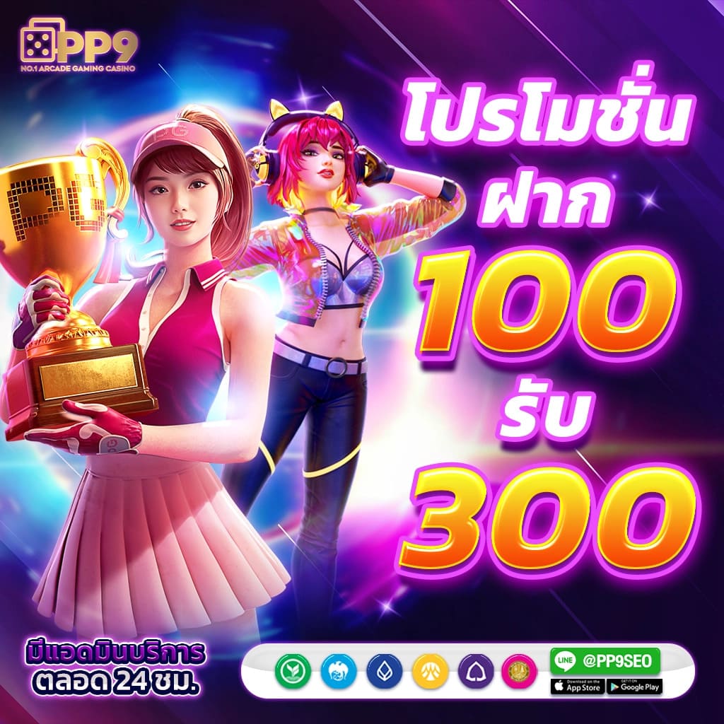  สล็อต28 เว็บสล็อตออนไลน์ที่ดีที่สุด อัพเดตเกมใหม่ รับเครดิตฟรี ปลอดภัย