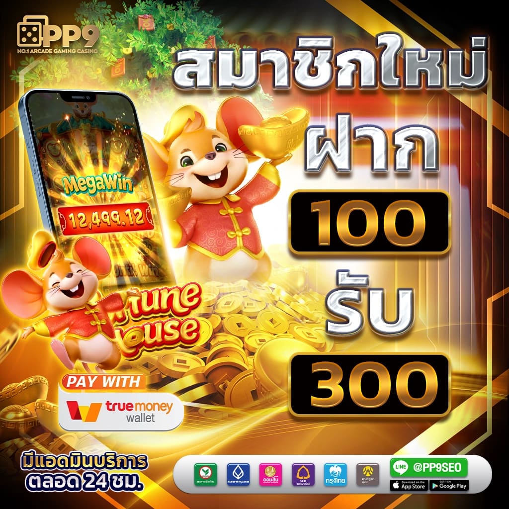  reddragon888เข้าระบบ 🦋 รับโบนัส จัดเต็ม คาสิโนออนไลน์ระดับพรีเมียม