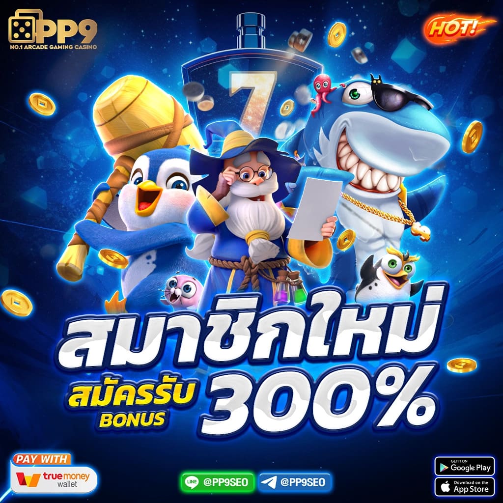  เว็บ สล็อตทดลองเล่นฟรี เว็บสล็อตออนไลน์ที่ดีที่สุด อัพเดตเกมใหม่ รับเครดิตฟรี ปลอดภัย